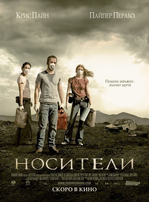 Постер 3