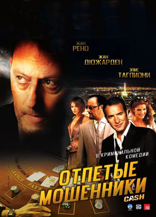 Кадр 5