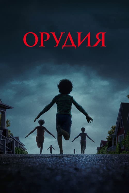 Кадр 9