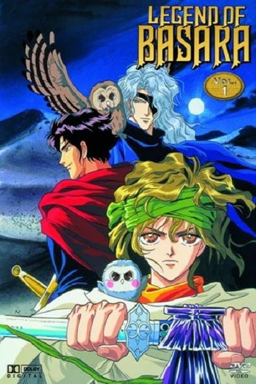 Постер: LEGEND OF BASARA