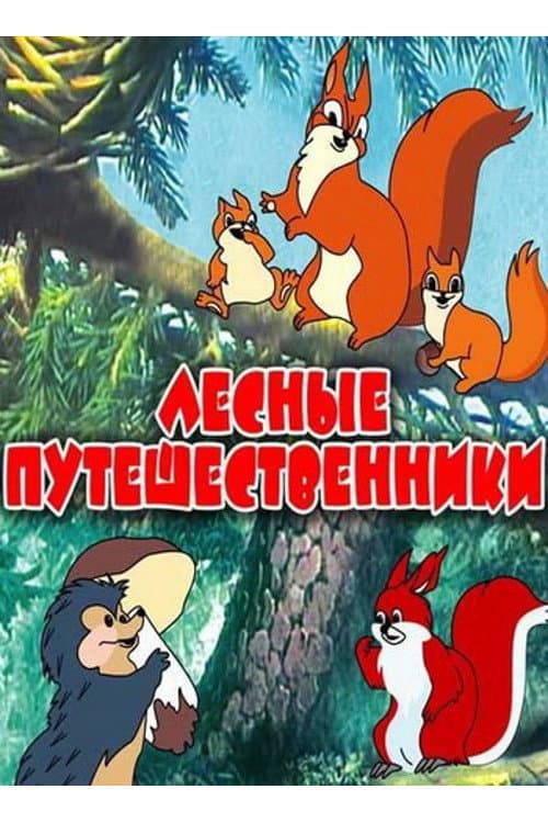 Кадр 2