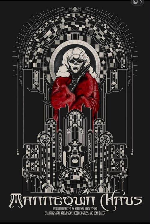 Постер: Mannequin Haus
