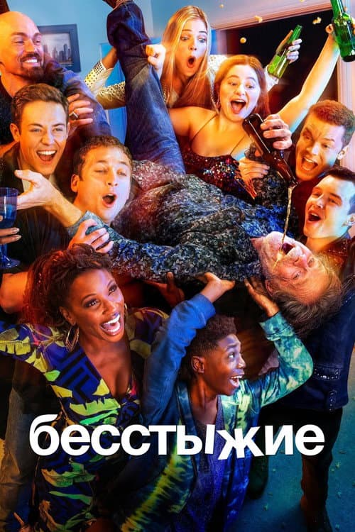 Кадр 2