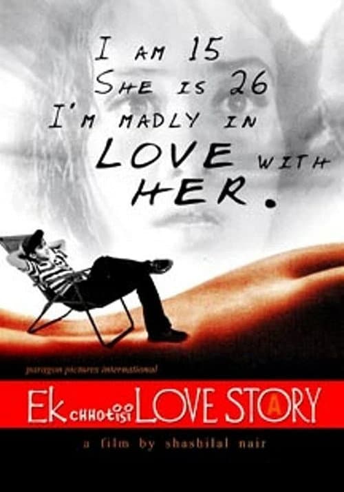 Постер: Ek Chhoti Si Love Story