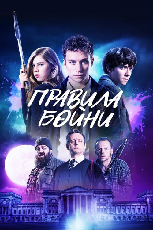 Кадр 3