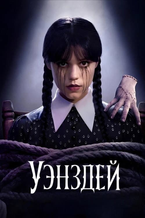 Кадр 5