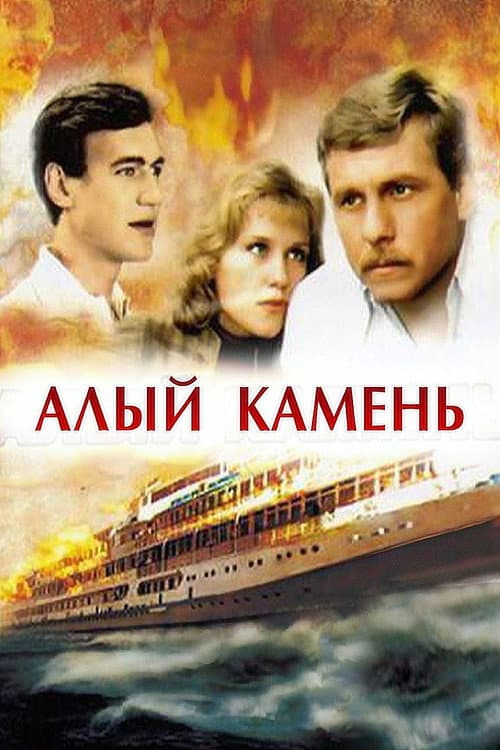 Постер 2