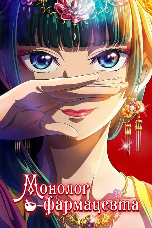 Кадр 3