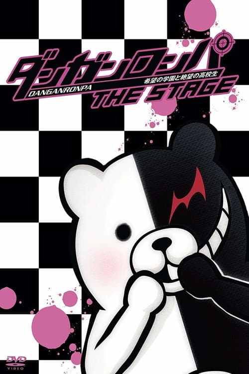 Постер: Danganronpa: Академия надежды и отчаявшиеся старшеклассники