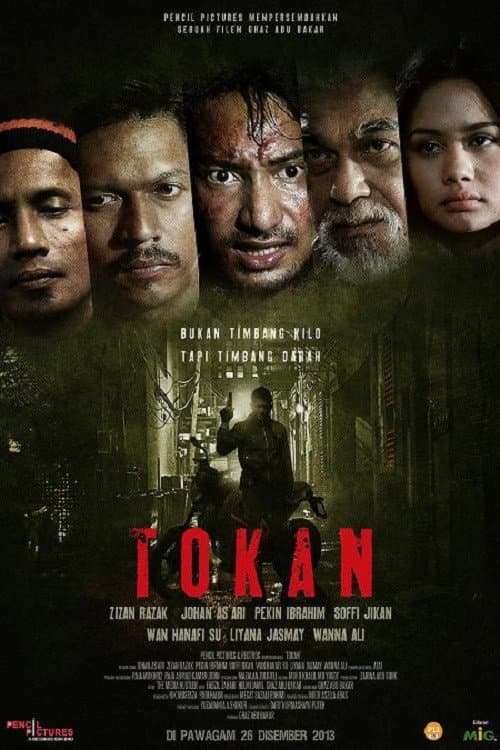 Постер: Tokan