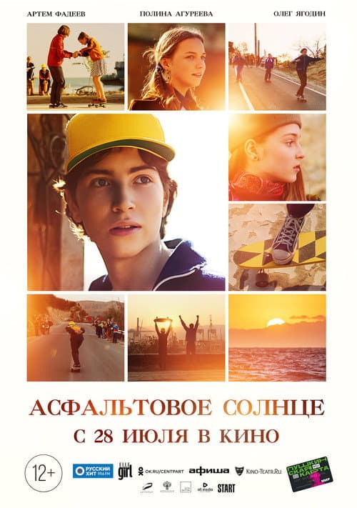 Кадр 3