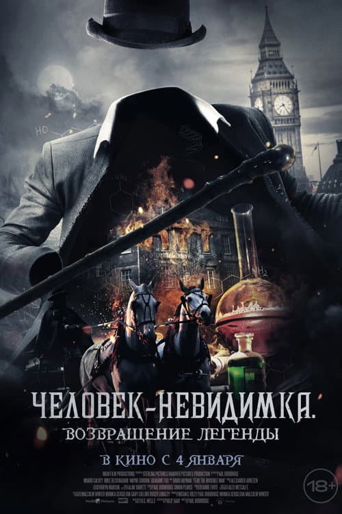 Постер 3