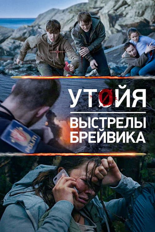 Постер 2