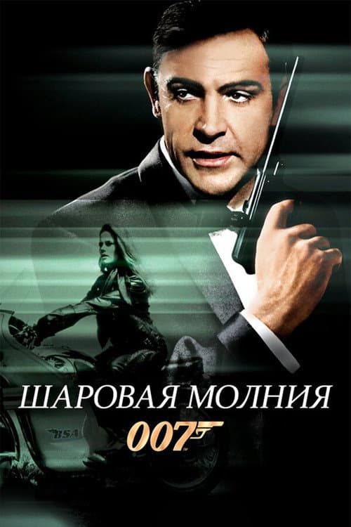 Кадр 5