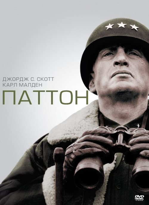 Кадр 2