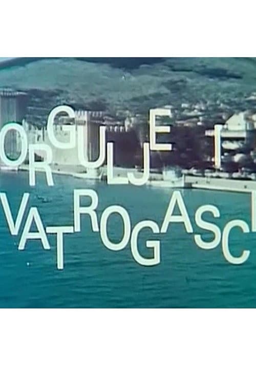 Постер: Orgulje i vatrogasci