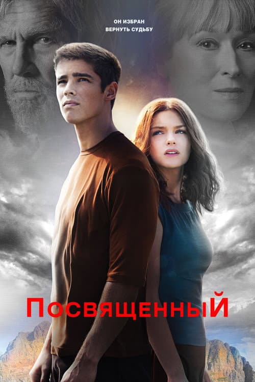 Кадр 4