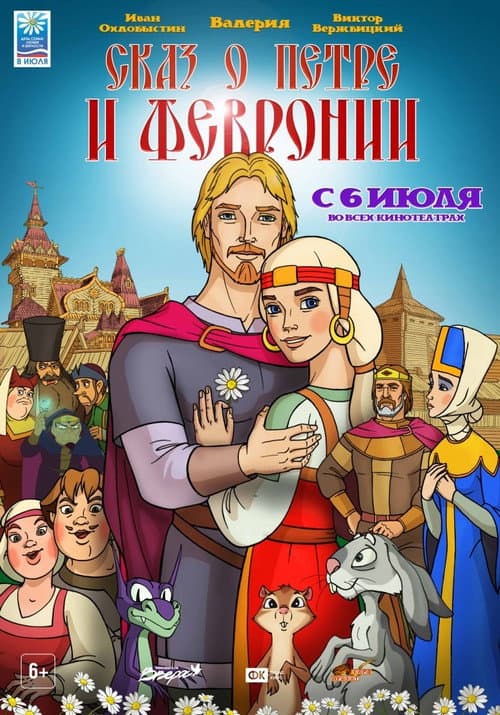 Постер 3