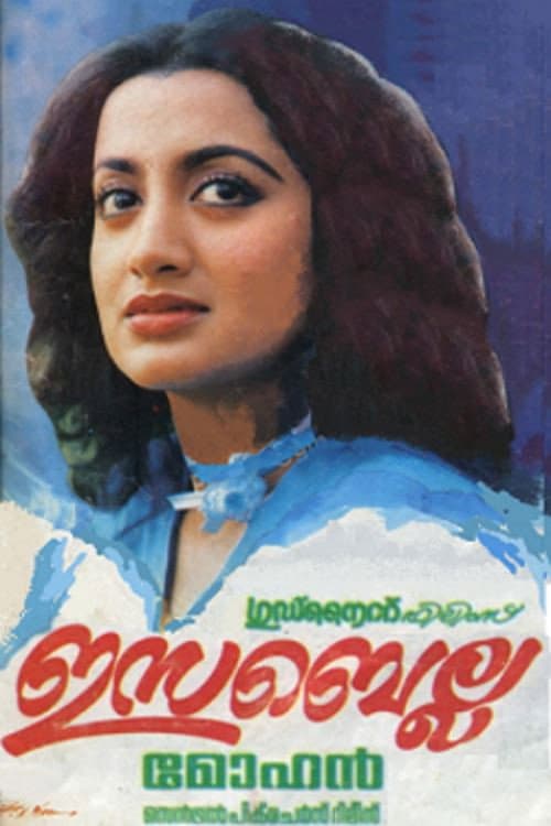Постер: ഇസബല്ല