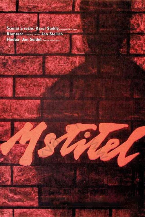 Постер: Mstitel