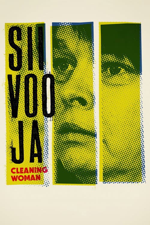 Постер: Siivooja