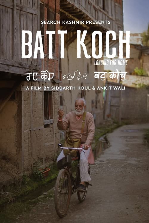 Постер: Batt Koch