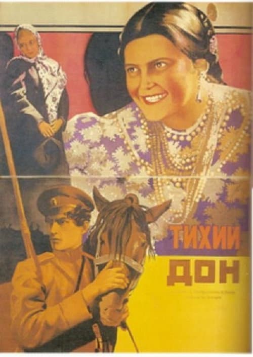 Постер 2