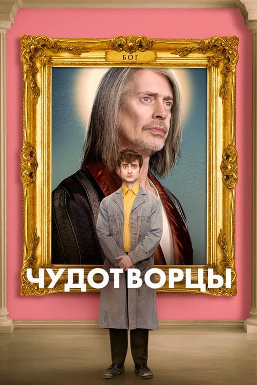 Кадр 2