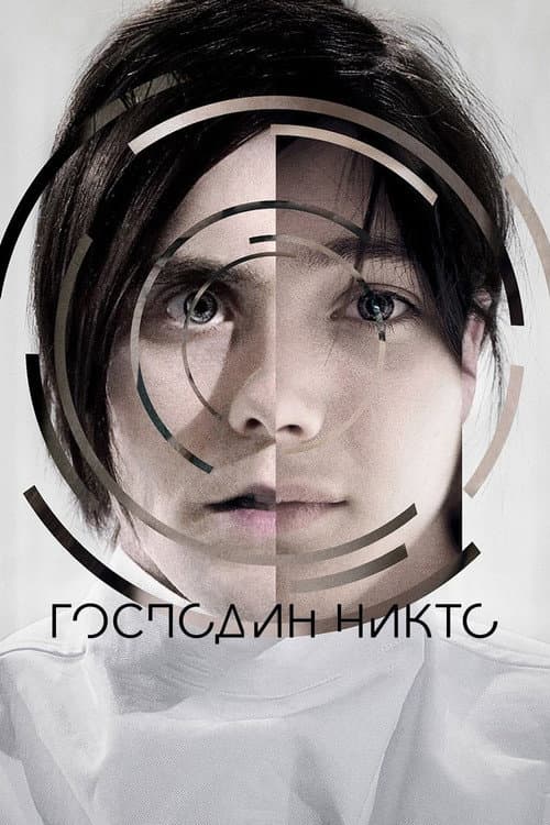 Постер 3