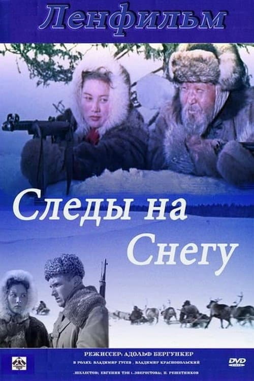 Кадр 2