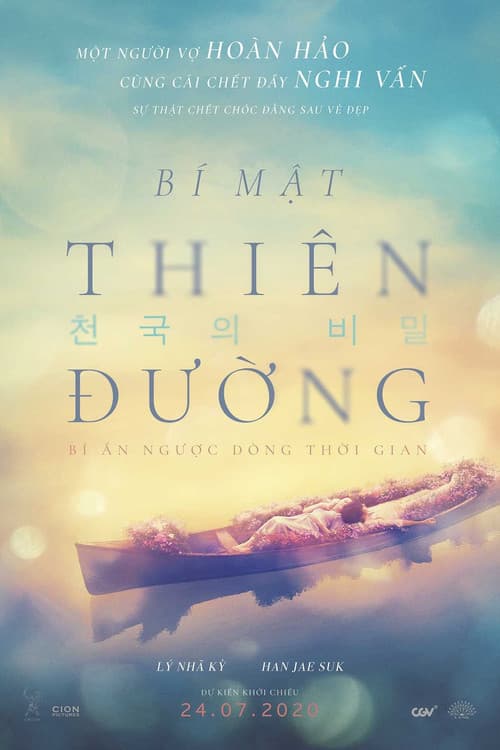 Постер: Bí Mật Thiên Đường