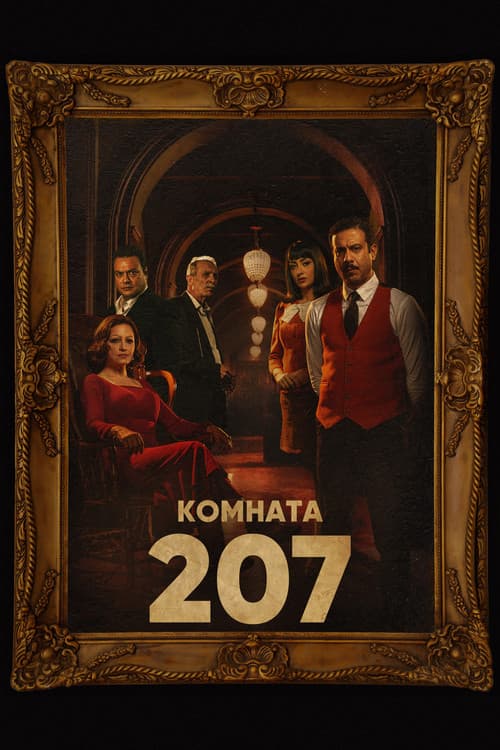 Кадр 3