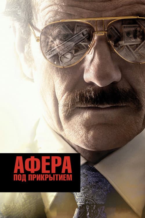 Постер 2