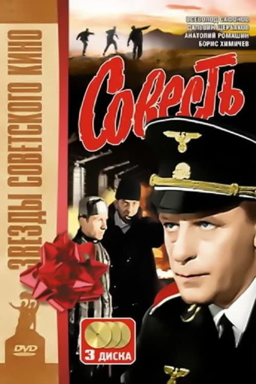 Кадр 3