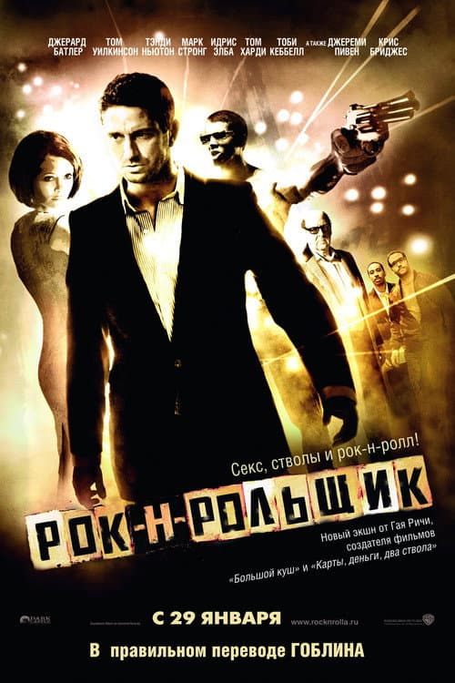 Кадр 7