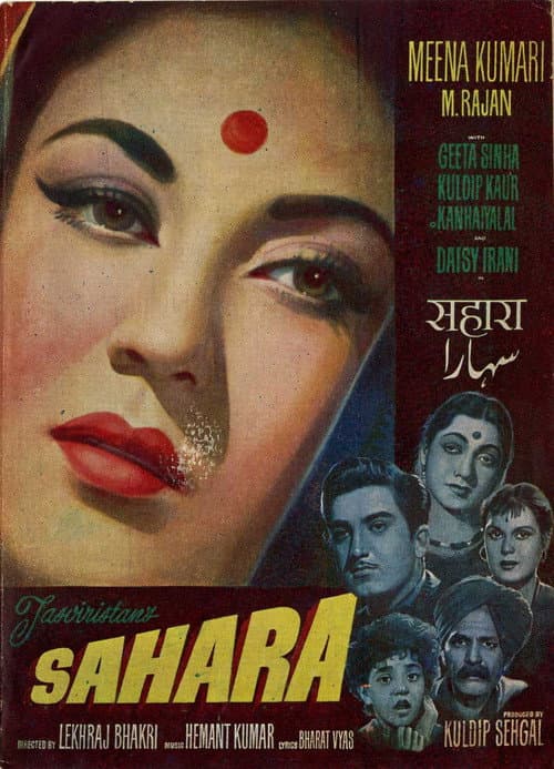 Постер: Sahara