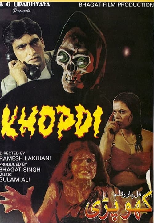 Постер: Khopdi: The Skull