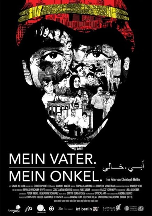 Постер: Mein Vater. Mein Onkel