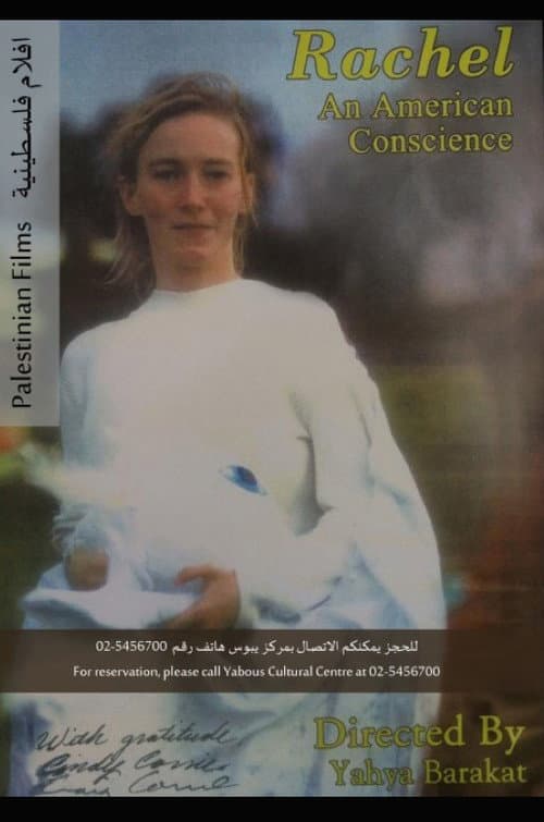 Постер: Rachel: An American Conscience
