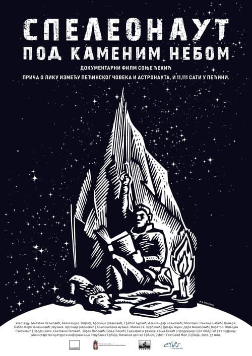 Постер: Speleonaut - Pod kamenim nebom
