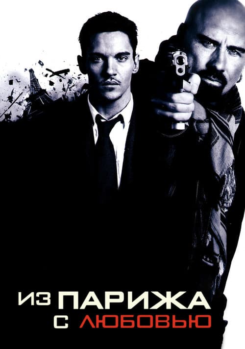 Постер 3
