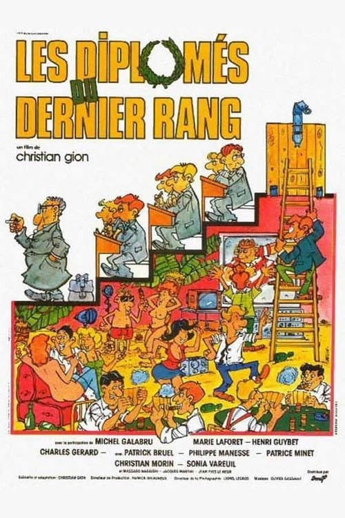 Постер: Les Diplômés du dernier rang