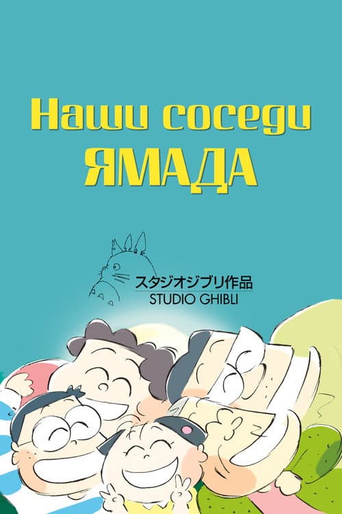 Постер 2