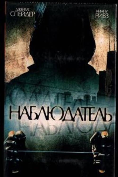 Кадр 7