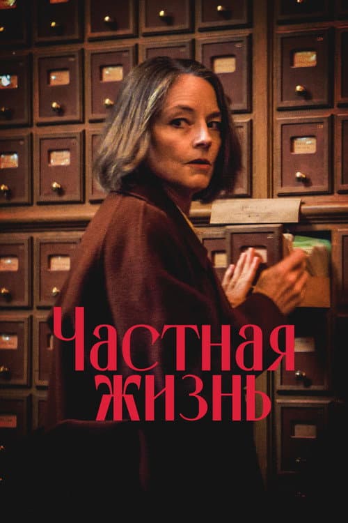 Кадр 4