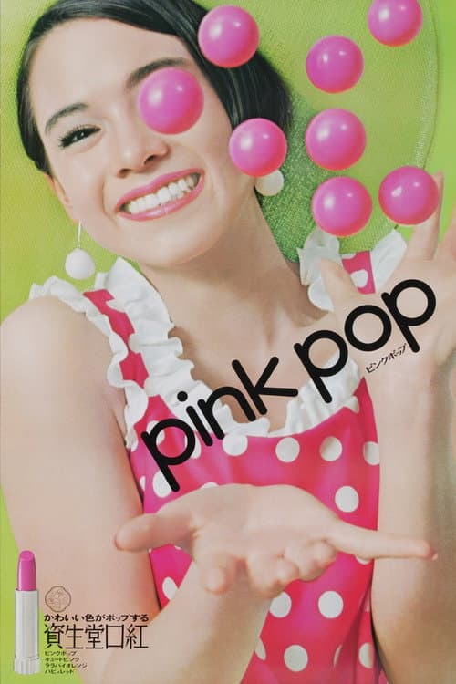 Постер: Pink Pop