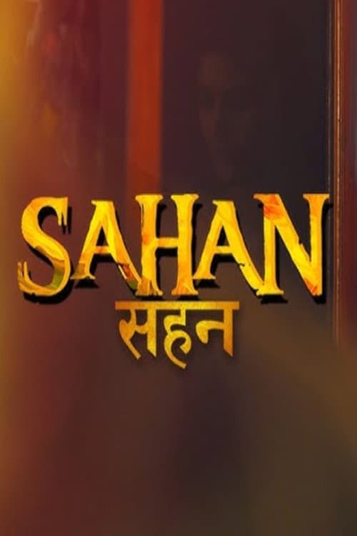 Постер: Sahan