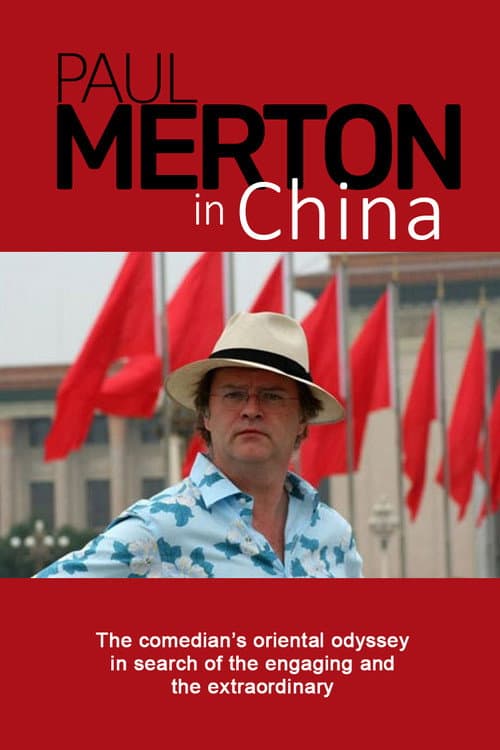 Постер: Paul Merton in China