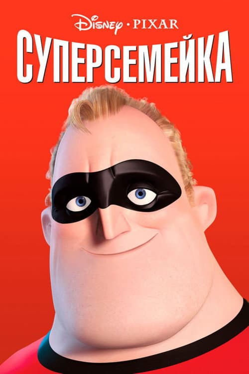 Постер 14