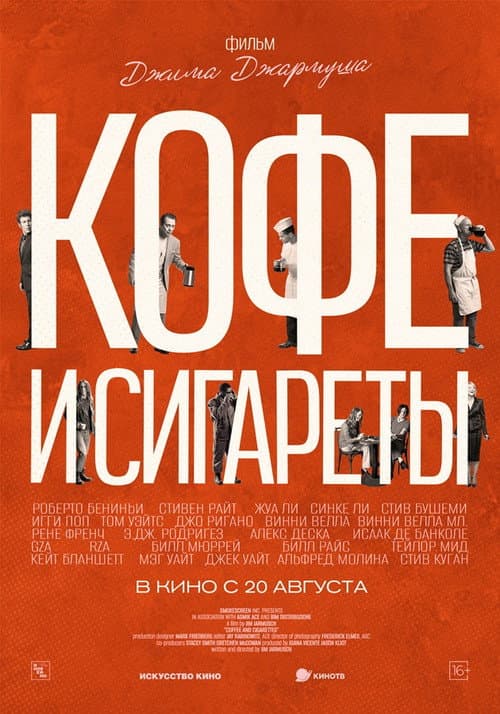 Кадр 6